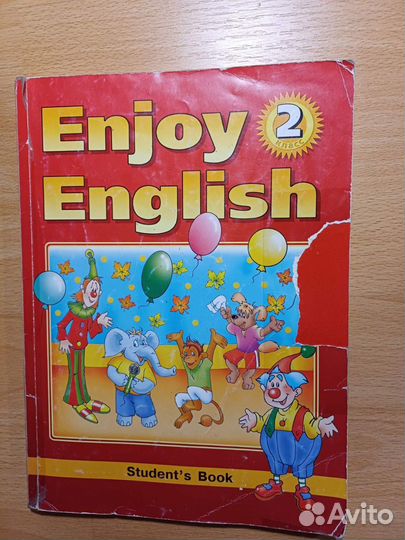 Учебник по английскому языку 2 класс 3 класс