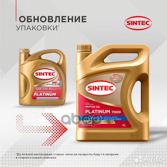 Масло моторное 5W30 sintec 4л синтетика platinu