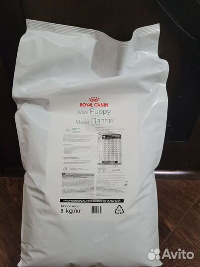 Корм для собак royal canin