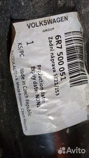 Балка подвески задняя Skoda Rapid, 2017