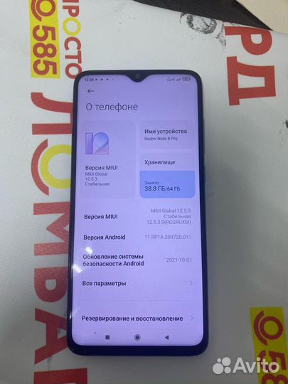 Xiaomi Redmi Note 8 Pro, 6/64 ГБ