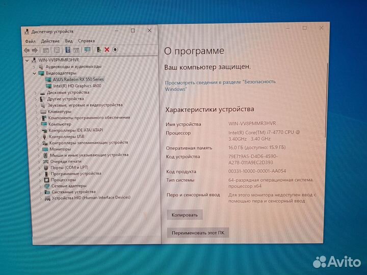 Игравои Компьютер i7-4770/16/ 128г/500г rx550 4г