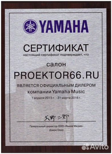 Сетевой стереоресивер Yamaha R-N800A Black
