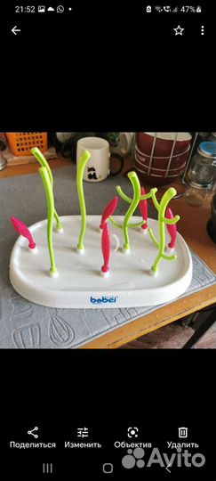 Сушилка для бутылочек