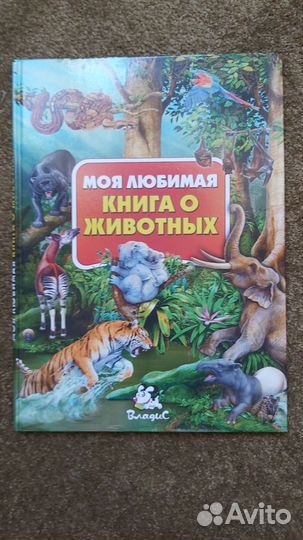 Книжки для малышей пакетом