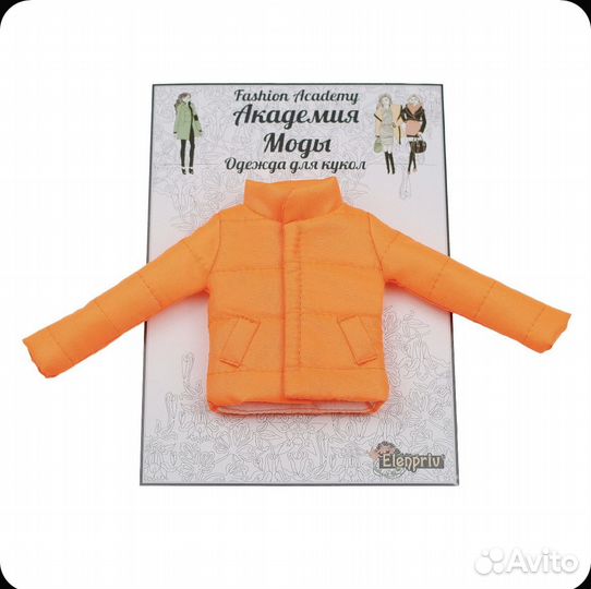 Одежда для кукол Барби