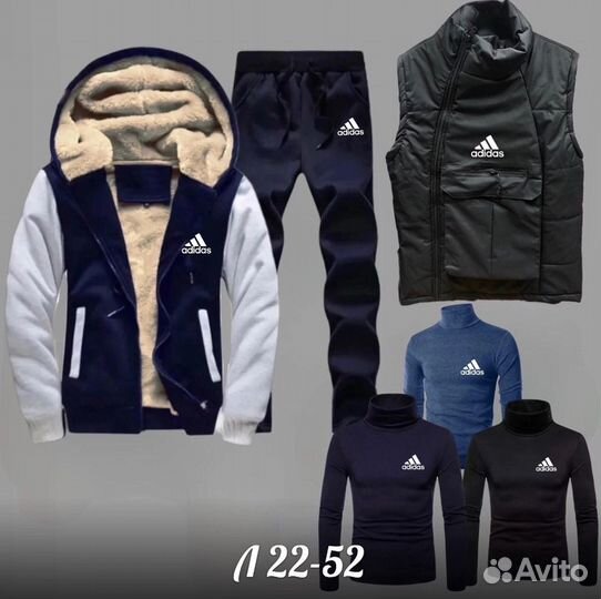 Спортивный костюм 6в1 Adidas