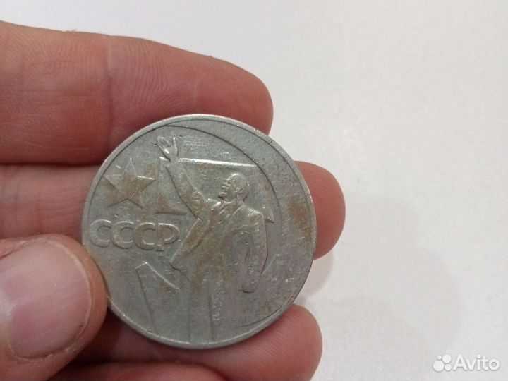 Монеты СССР