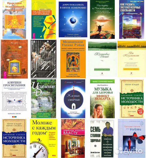 Кинслоу, Кираэль и другие книги