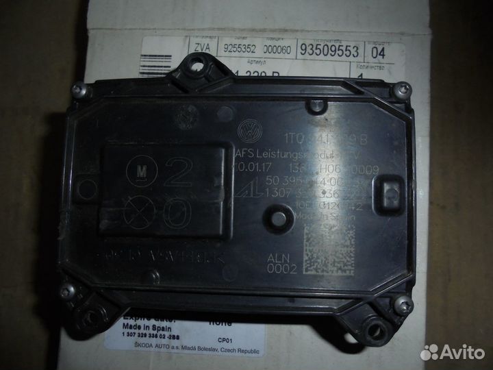 Блок управления системой освещения Volkswagen