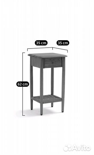 Прикроватный столик