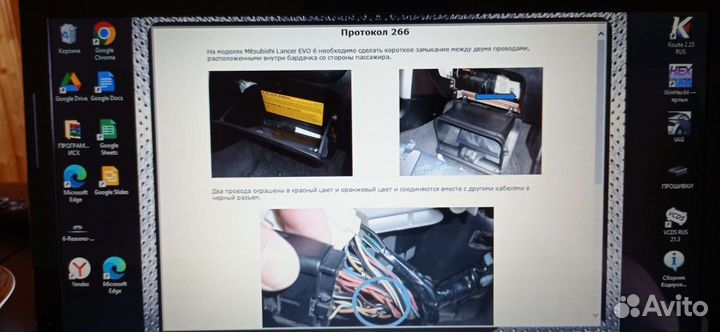 Kess v2 ktag русская версия