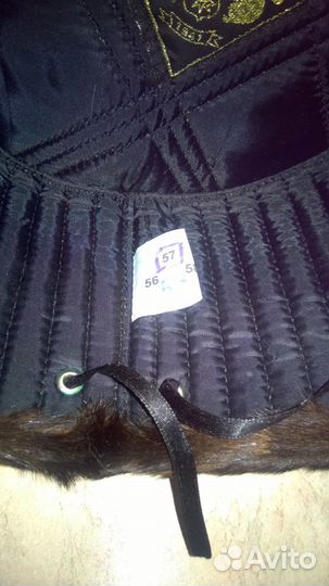 Норковая шапка мужская, р-р 56 65 торг