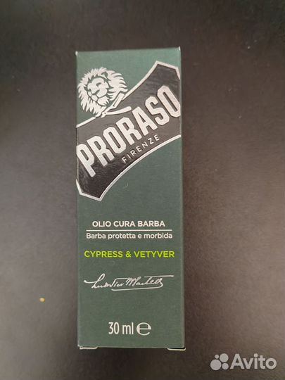 Proraso уходовые средства