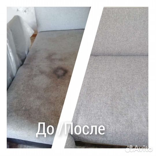 Чистка мягкой мебели Тында у вас дома
