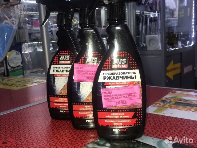 Преопрозователь ржавчины