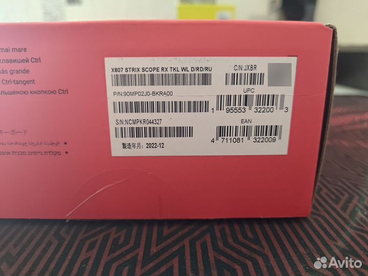 Asus Strix Scope RX TKL