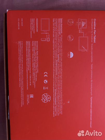 Графический планшет wacom