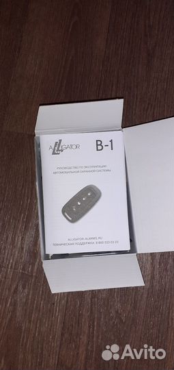 Сигнализация
