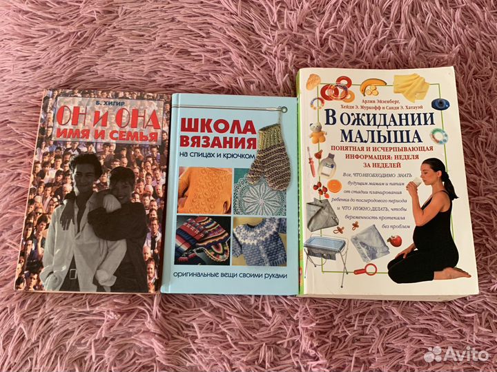 Книги из домашней библиотеки