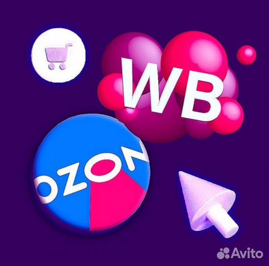 Куратор пвз Wildberries Ozon