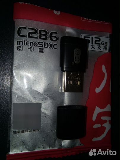 Картридер MicroSD