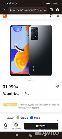 Xiaomi redmi note 11 pro 8 128