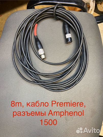 Кабель для микрофона xlr