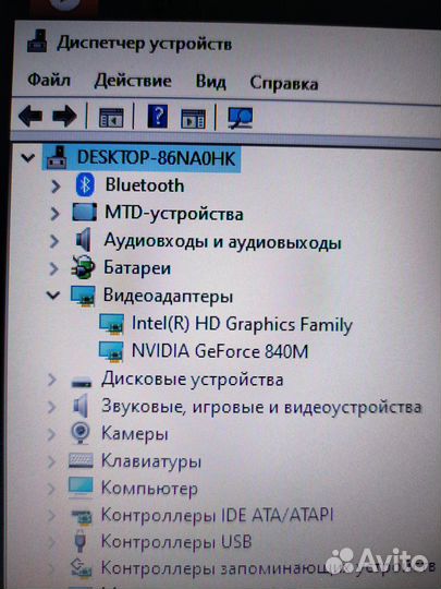 Игровой Асеr 1000GB/Ссд/core i5/GeForce 2Гб/8 Озу