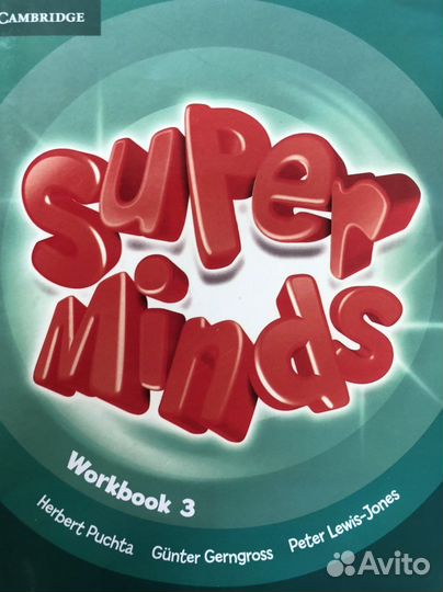 Superminds 3