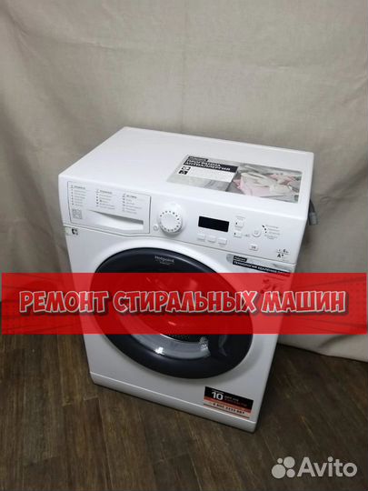 Стиральная машина ремонт