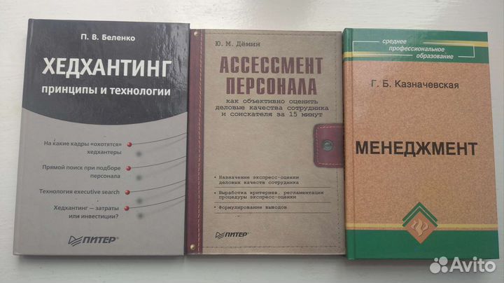 Менеджмент и маркетинг