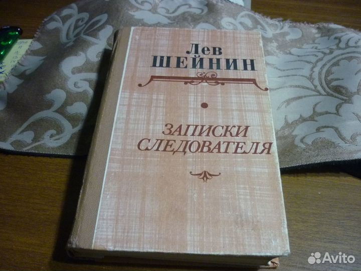 Книги детективы наши, английские и американские