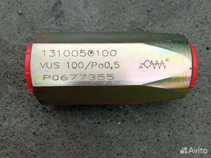 Обратный клапан