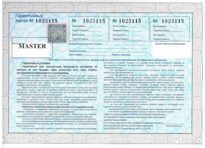 Тепловая пушка Master B 5 EPB 380В