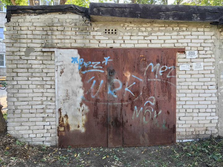 Гараж, 24 м²