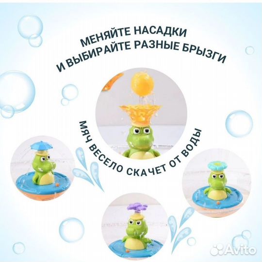 Игрушка для ванной Крокодильчик со светом