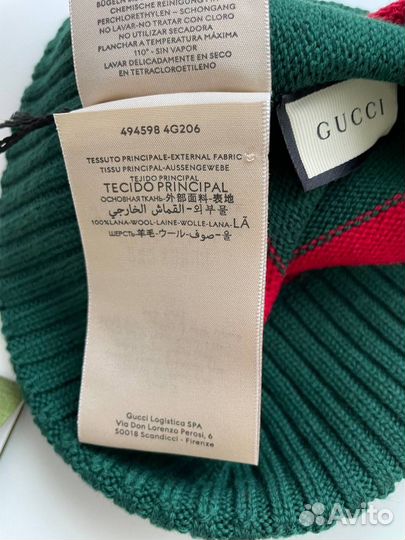 Шапка Gucci размер М (58 см) шерсть наличие одна