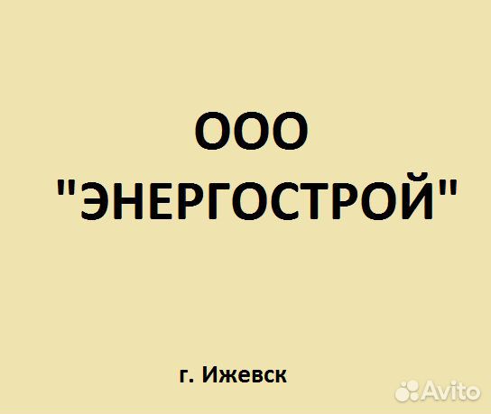 Продажа ооо (осно, усн)