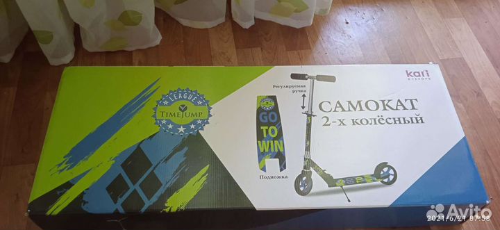 Самокат 2-х колесный