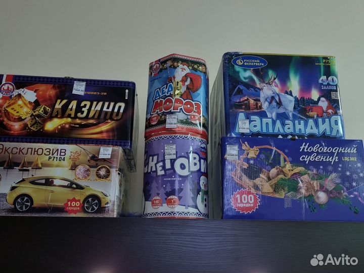 Салюты и фейерверки