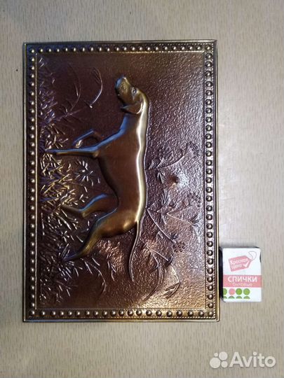 Чеканка СССР