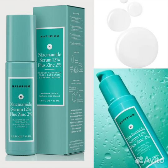 Naturium Niacinamide сыворотка для проблемной кожи