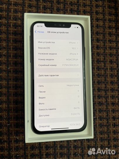 iPhone X, 64 ГБ