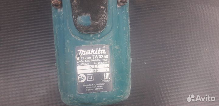 Гайковерт электрический