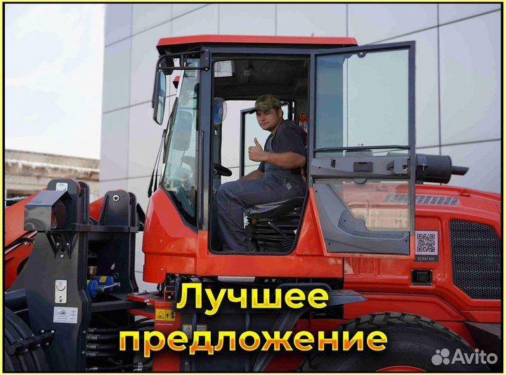 Фронтальный погрузчик Kaiman 300F, 2023