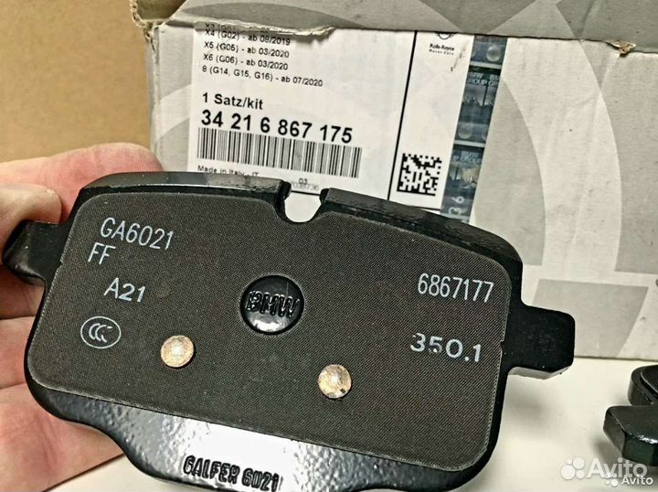 Тормозные колодки задние BMW G30 G31 G05