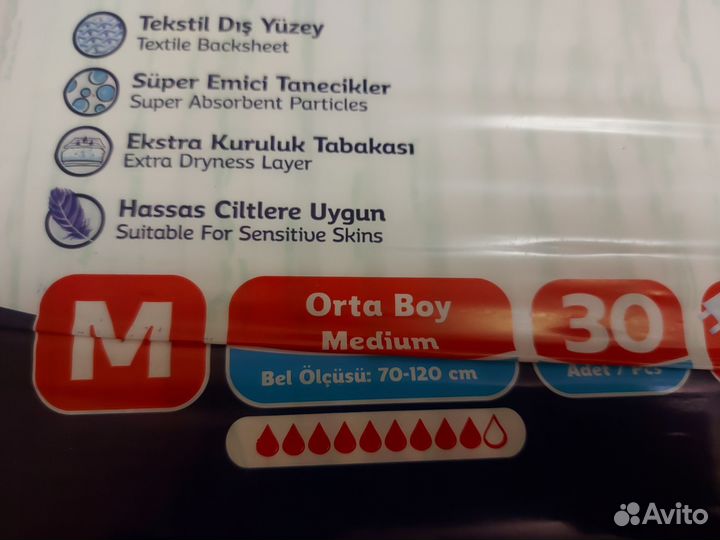 Памперсы для взрослых размер M