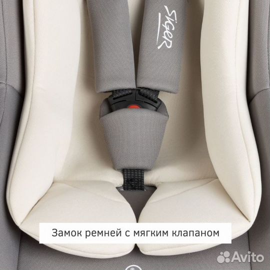 Детское автокресло 