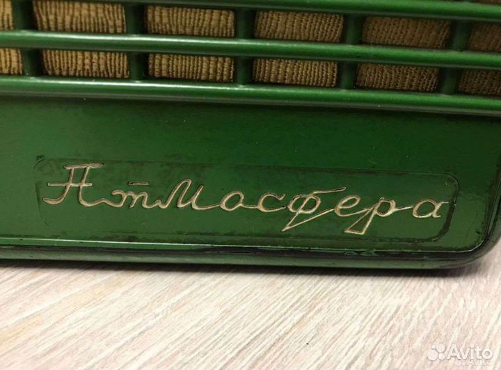 Радиоприёмник Атмосфера